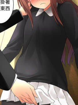 菜鸟蓝荠理 1-39話[完結]_0794