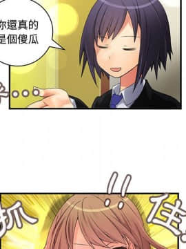 菜鸟蓝荠理 1-39話[完結]_0792