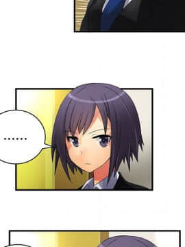 菜鸟蓝荠理 1-39話[完結]_0791