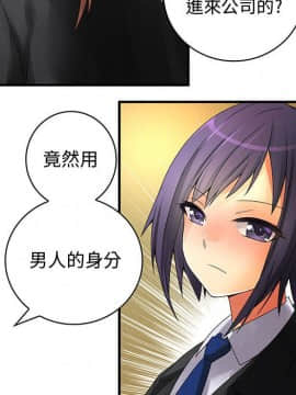 菜鸟蓝荠理 1-39話[完結]_0790