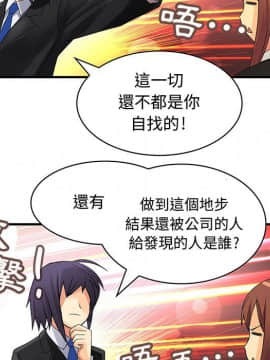 菜鸟蓝荠理 1-39話[完結]_0787