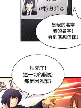 菜鸟蓝荠理 1-39話[完結]_0786