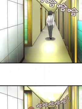 菜鸟蓝荠理 1-39話[完結]_0781