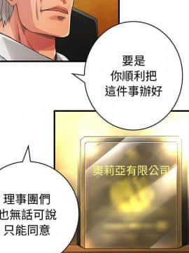 菜鸟蓝荠理 1-39話[完結]_0775