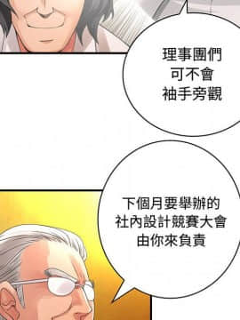 菜鸟蓝荠理 1-39話[完結]_0774