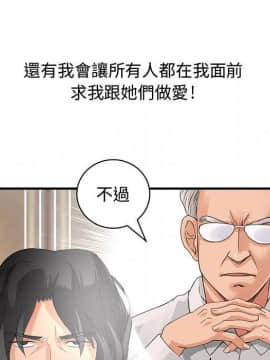 菜鸟蓝荠理 1-39話[完結]_0773