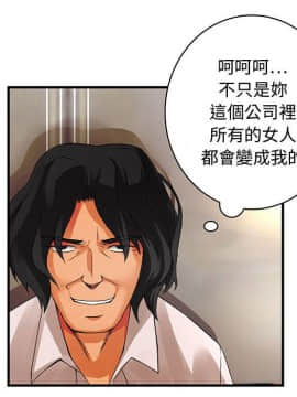 菜鸟蓝荠理 1-39話[完結]_0772