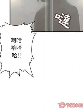 菜鸟蓝荠理 1-39話[完結]_0771