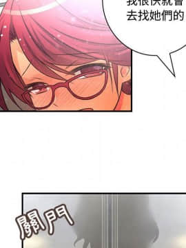 菜鸟蓝荠理 1-39話[完結]_0770