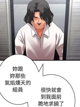 菜鸟蓝荠理 1-39話[完結]_0767