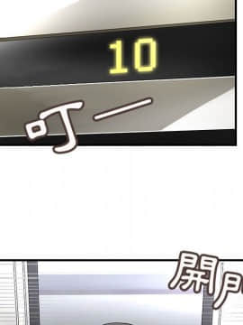 菜鸟蓝荠理 1-39話[完結]_0766