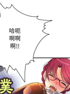 菜鸟蓝荠理 1-39話[完結]_0763