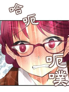 菜鸟蓝荠理 1-39話[完結]_0762