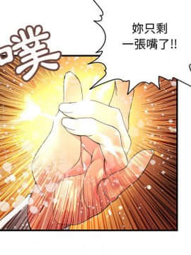 菜鸟蓝荠理 1-39話[完結]_0761