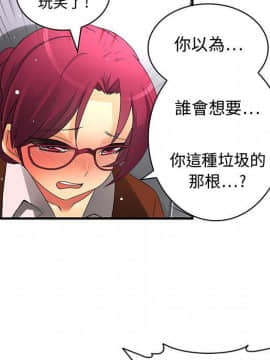 菜鸟蓝荠理 1-39話[完結]_0760