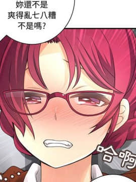 菜鸟蓝荠理 1-39話[完結]_0757