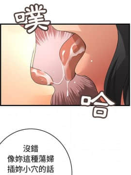 菜鸟蓝荠理 1-39話[完結]_0756