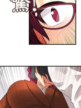 菜鸟蓝荠理 1-39話[完結]_0753