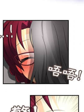 菜鸟蓝荠理 1-39話[完結]_0752