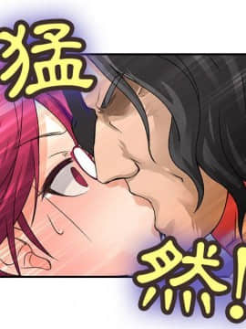 菜鸟蓝荠理 1-39話[完結]_0751