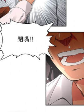 菜鸟蓝荠理 1-39話[完結]_0750