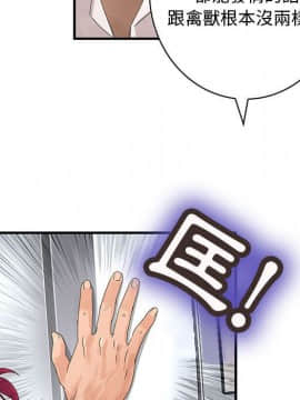 菜鸟蓝荠理 1-39話[完結]_0749