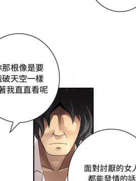 菜鸟蓝荠理 1-39話[完結]_0748