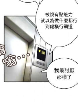 菜鸟蓝荠理 1-39話[完結]_0746