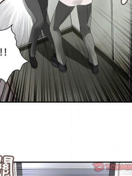 菜鸟蓝荠理 1-39話[完結]_0743