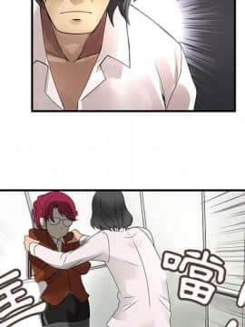 菜鸟蓝荠理 1-39話[完結]_0742