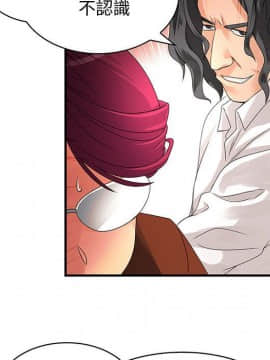 菜鸟蓝荠理 1-39話[完結]_0739