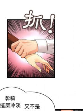 菜鸟蓝荠理 1-39話[完結]_0738