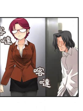 菜鸟蓝荠理 1-39話[完結]_0737