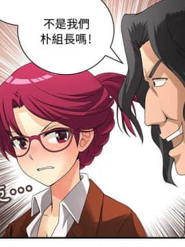 菜鸟蓝荠理 1-39話[完結]_0736