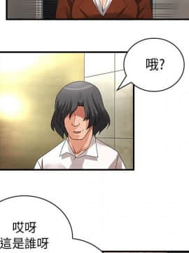 菜鸟蓝荠理 1-39話[完結]_0735