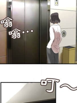 菜鸟蓝荠理 1-39話[完結]_0733