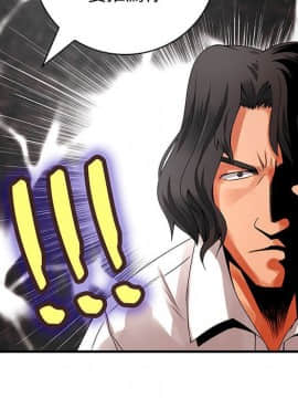 菜鸟蓝荠理 1-39話[完結]_0728