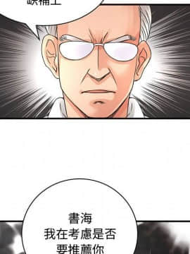 菜鸟蓝荠理 1-39話[完結]_0727