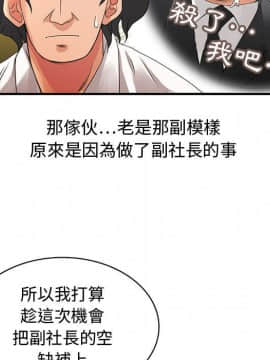 菜鸟蓝荠理 1-39話[完結]_0726