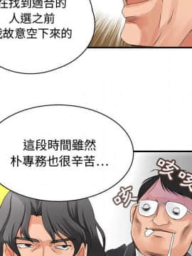 菜鸟蓝荠理 1-39話[完結]_0725