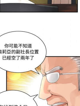 菜鸟蓝荠理 1-39話[完結]_0724