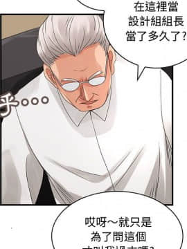 菜鸟蓝荠理 1-39話[完結]_0722