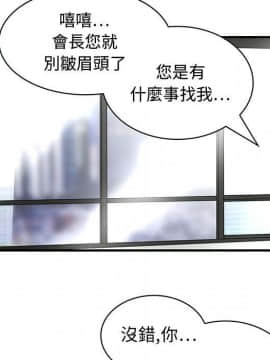 菜鸟蓝荠理 1-39話[完結]_0721