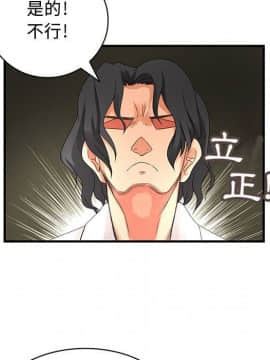 菜鸟蓝荠理 1-39話[完結]_0720