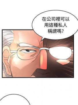 菜鸟蓝荠理 1-39話[完結]_0719