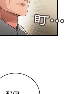 菜鸟蓝荠理 1-39話[完結]_0717