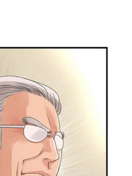 菜鸟蓝荠理 1-39話[完結]_0716