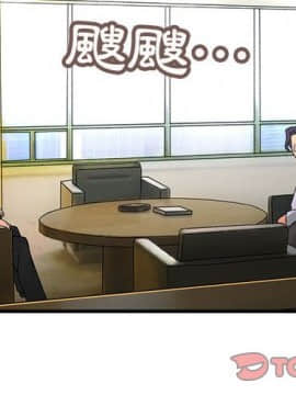 菜鸟蓝荠理 1-39話[完結]_0715