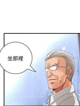 菜鸟蓝荠理 1-39話[完結]_0711