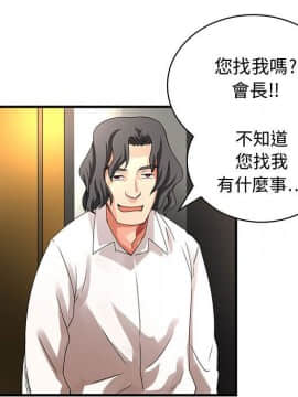 菜鸟蓝荠理 1-39話[完結]_0710